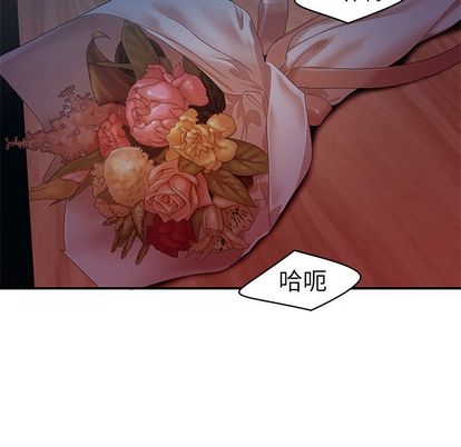 19P - 致命牢笼