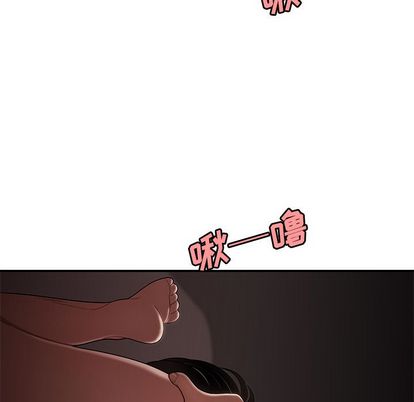 22P - 致命牢笼