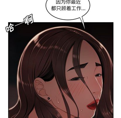 27P - 致命牢笼