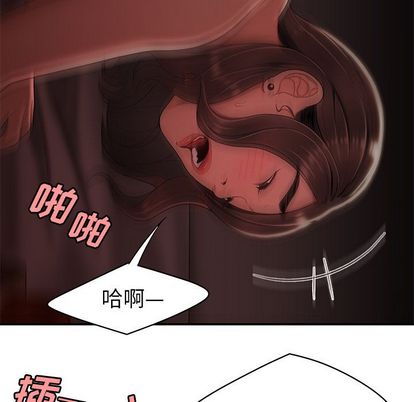 34P - 致命牢笼