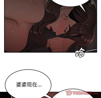 38P - 致命牢笼