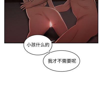 43P - 致命牢笼