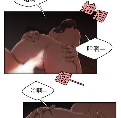 49P - 致命牢笼