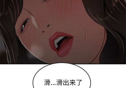 4P - 致命牢笼