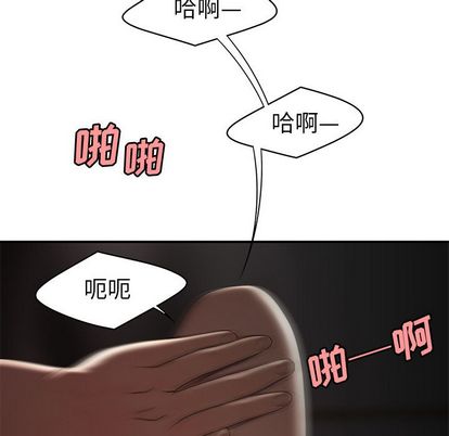 53P - 致命牢笼