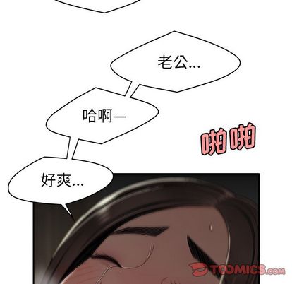 56P - 致命牢笼