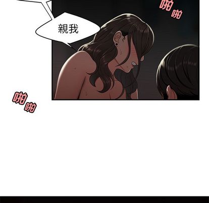 59P - 致命牢笼