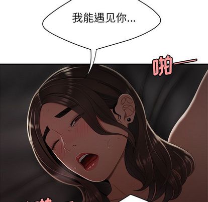 66P - 致命牢笼