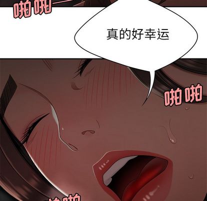 67P - 致命牢笼