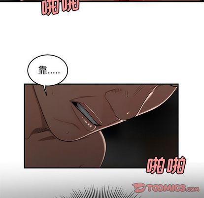 68P - 致命牢笼