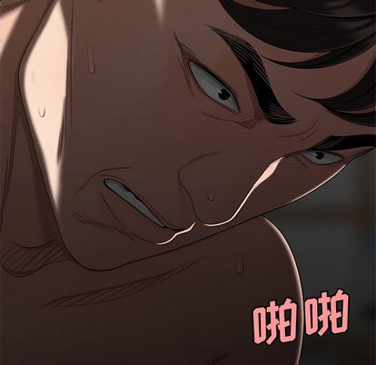 70P - 致命牢笼