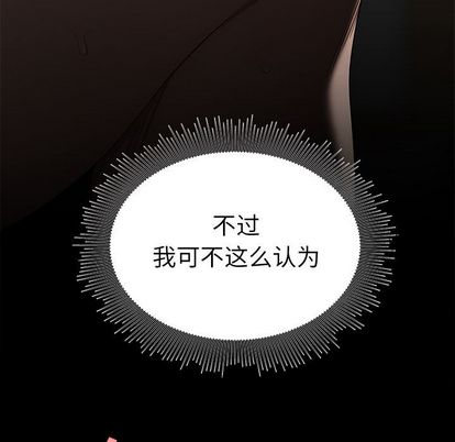 71P - 致命牢笼