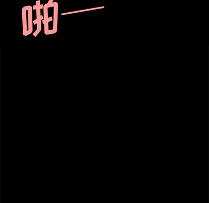 72P - 致命牢笼