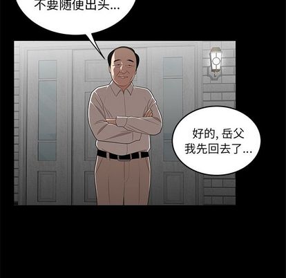 75P - 致命牢笼