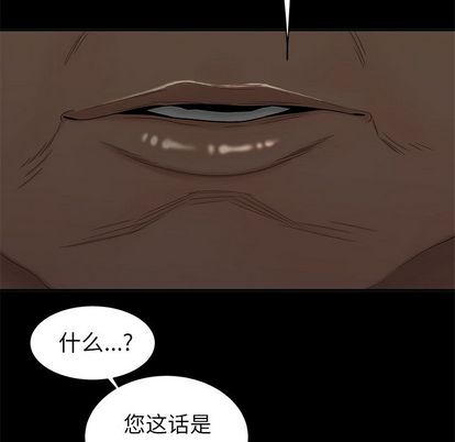 78P - 致命牢笼