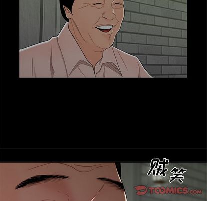 86P - 致命牢笼