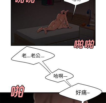 91P - 致命牢笼