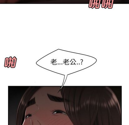 93P - 致命牢笼