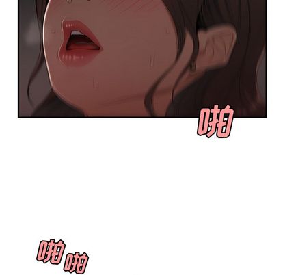 94P - 致命牢笼