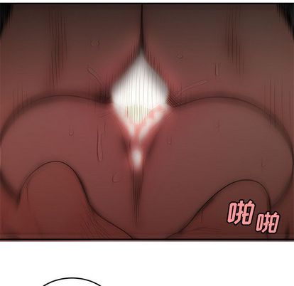 95P - 致命牢笼