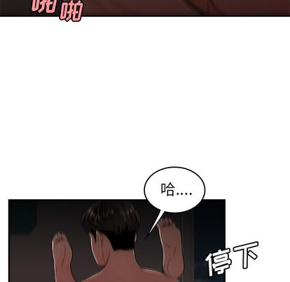 97P - 致命牢笼