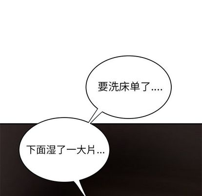 99P - 致命牢笼