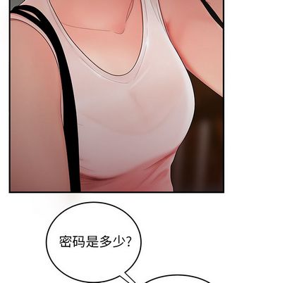100P - 致命牢笼