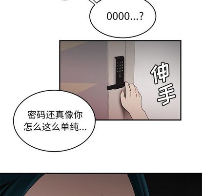 101P - 致命牢笼
