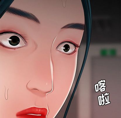 102P - 致命牢笼