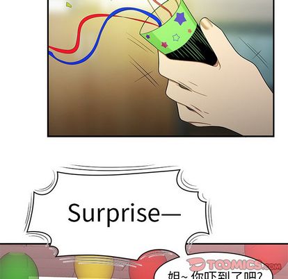 105P - 致命牢笼