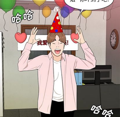 106P - 致命牢笼