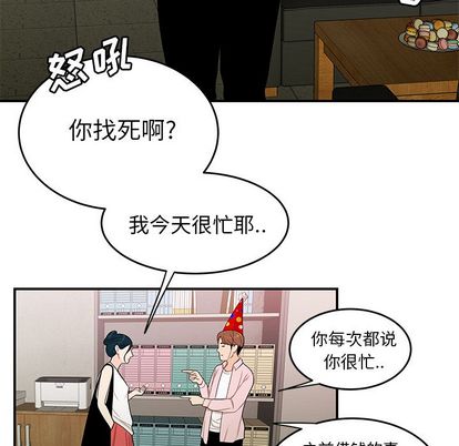 107P - 致命牢笼
