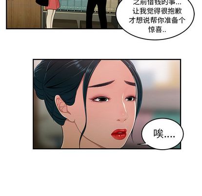 108P - 致命牢笼