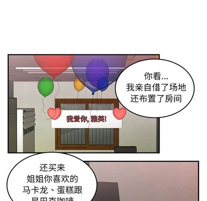 109P - 致命牢笼
