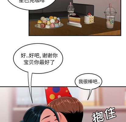 110P - 致命牢笼