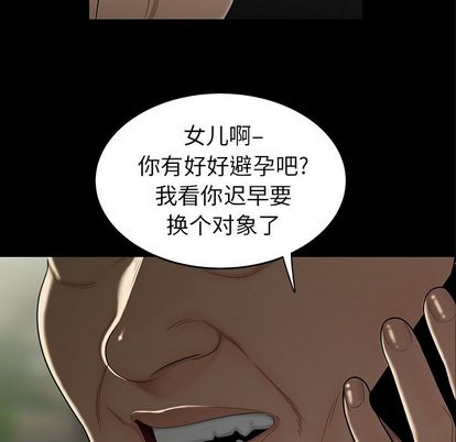 11P - 致命牢笼