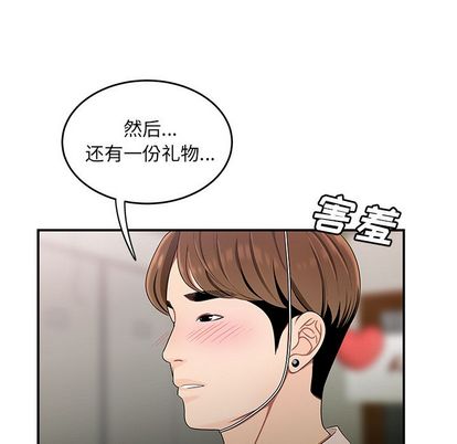 112P - 致命牢笼