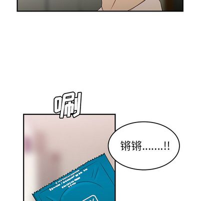 113P - 致命牢笼