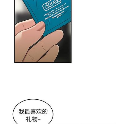114P - 致命牢笼