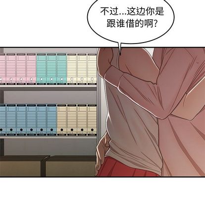 118P - 致命牢笼