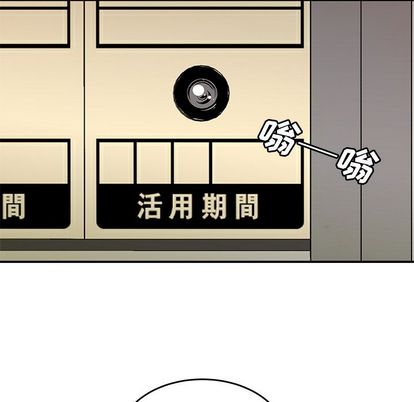 121P - 致命牢笼