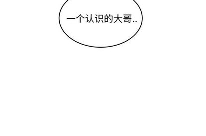122P - 致命牢笼