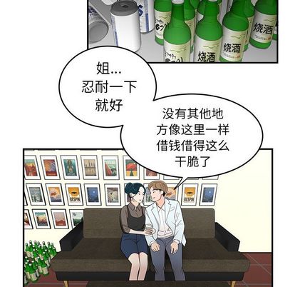 17P - 致命牢笼