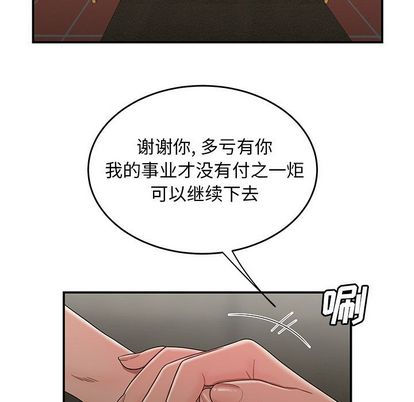 18P - 致命牢笼