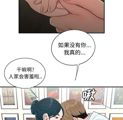 19P - 致命牢笼