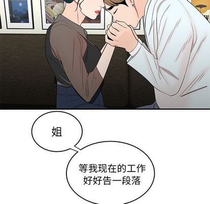 20P - 致命牢笼