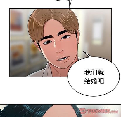 21P - 致命牢笼