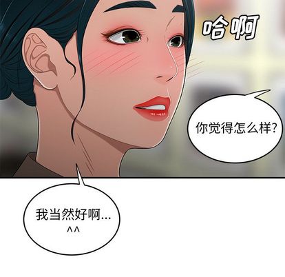 22P - 致命牢笼