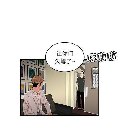 23P - 致命牢笼