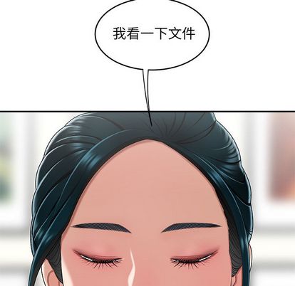 28P - 致命牢笼